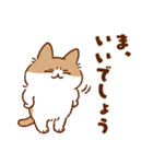 やさぐれるねこちゃん（個別スタンプ：5）