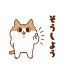 やさぐれるねこちゃん（個別スタンプ：6）