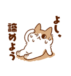 やさぐれるねこちゃん（個別スタンプ：8）