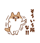 やさぐれるねこちゃん（個別スタンプ：15）