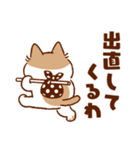 やさぐれるねこちゃん（個別スタンプ：20）