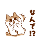 やさぐれるねこちゃん（個別スタンプ：21）