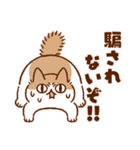 やさぐれるねこちゃん（個別スタンプ：24）