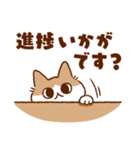 やさぐれるねこちゃん（個別スタンプ：29）