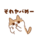 やさぐれるねこちゃん（個別スタンプ：34）