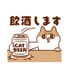 やさぐれるねこちゃん（個別スタンプ：38）