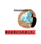 鉱物＆インコスタンプ（個別スタンプ：4）