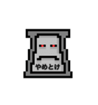 ドットモンスタースタンプ2（個別スタンプ：1）