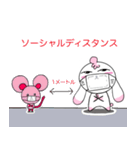 うさぎのうさぴす（個別スタンプ：9）