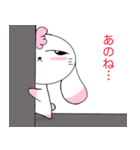 うさぎのうさぴす（個別スタンプ：19）