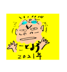 ことよろ ヘロシ（個別スタンプ：1）