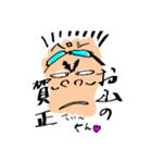 ことよろ ヘロシ（個別スタンプ：6）