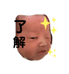 我が家の想翔くん（個別スタンプ：2）