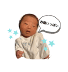 我が家の想翔くん（個別スタンプ：4）