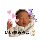 我が家の想翔くん（個別スタンプ：8）