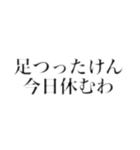 つしまん子パート2（個別スタンプ：15）