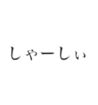 つしまん子（個別スタンプ：3）