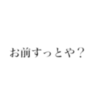 つしまん子（個別スタンプ：8）