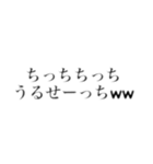 つしまん子（個別スタンプ：14）