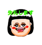 敬語のオガスタ（個別スタンプ：3）