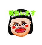 敬語のオガスタ（個別スタンプ：8）