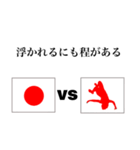 シュールな励まし、現実、そして愛の言葉（個別スタンプ：3）