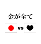 シュールな励まし、現実、そして愛の言葉（個別スタンプ：5）
