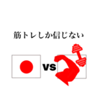 シュールな励まし、現実、そして愛の言葉（個別スタンプ：6）