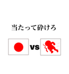 シュールな励まし、現実、そして愛の言葉（個別スタンプ：8）
