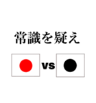 シュールな励まし、現実、そして愛の言葉（個別スタンプ：9）