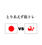 シュールな励まし、現実、そして愛の言葉（個別スタンプ：10）