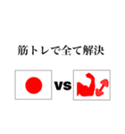 シュールな励まし、現実、そして愛の言葉（個別スタンプ：11）