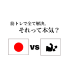 シュールな励まし、現実、そして愛の言葉（個別スタンプ：12）