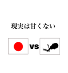 シュールな励まし、現実、そして愛の言葉（個別スタンプ：15）