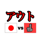 シュールな励まし、現実、そして愛の言葉（個別スタンプ：19）
