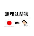 シュールな励まし、現実、そして愛の言葉（個別スタンプ：20）