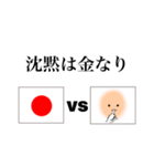 シュールな励まし、現実、そして愛の言葉（個別スタンプ：21）