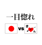 シュールな励まし、現実、そして愛の言葉（個別スタンプ：22）