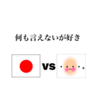 シュールな励まし、現実、そして愛の言葉（個別スタンプ：23）