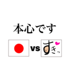 シュールな励まし、現実、そして愛の言葉（個別スタンプ：26）