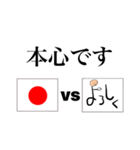 シュールな励まし、現実、そして愛の言葉（個別スタンプ：27）