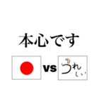 シュールな励まし、現実、そして愛の言葉（個別スタンプ：28）