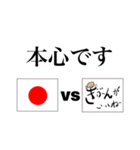 シュールな励まし、現実、そして愛の言葉（個別スタンプ：29）