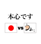 シュールな励まし、現実、そして愛の言葉（個別スタンプ：30）