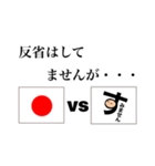 シュールな励まし、現実、そして愛の言葉（個別スタンプ：32）
