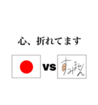 シュールな励まし、現実、そして愛の言葉（個別スタンプ：33）