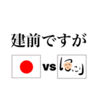 シュールな励まし、現実、そして愛の言葉（個別スタンプ：34）