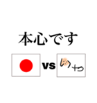 シュールな励まし、現実、そして愛の言葉（個別スタンプ：36）