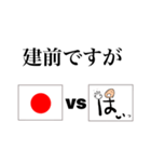 シュールな励まし、現実、そして愛の言葉（個別スタンプ：38）