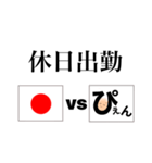 シュールな励まし、現実、そして愛の言葉（個別スタンプ：39）